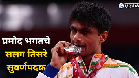 Badminton Tournament