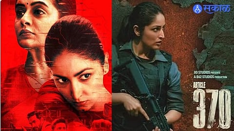 Yami Gautam article 370 movie latest news