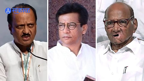 Ajit Pawar_Rajendra Pawar_Sharad Pawar