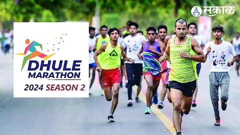 Dhule marathon 2024