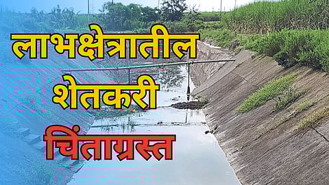 Takari Scheme Krishna River Sangli