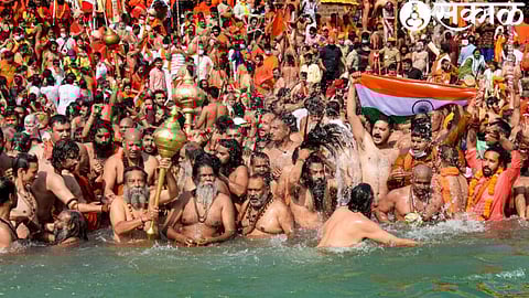Simhastha Kumbh Mela