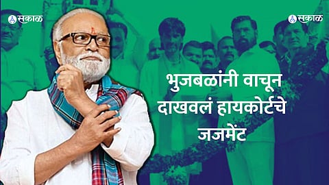 OBC Melava Ahmednagar