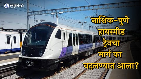 Nashik Pune Semi-Highspeed Train