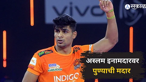 Pro Kabaddi