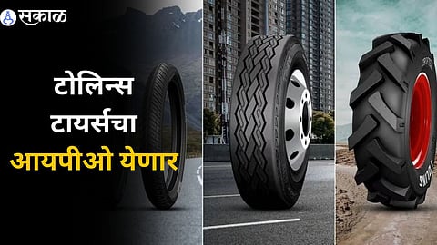 Tolins Tyres