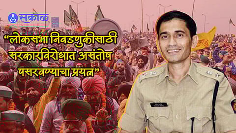 Sandip Patil