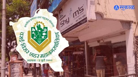 Vasai Virar Marathi News