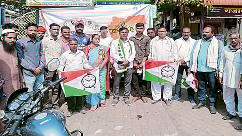 akola ncp protest