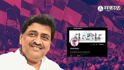 Ashok Chavan Resignation