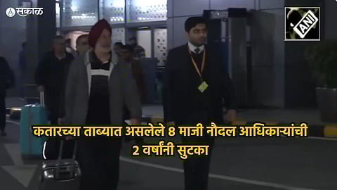 Qatar released the eight Indian ex-Navy veterans