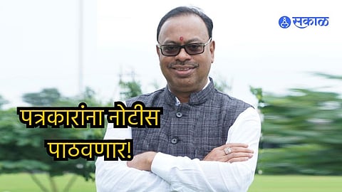 Chandrashekhar Bawankule