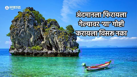 Andaman Travel