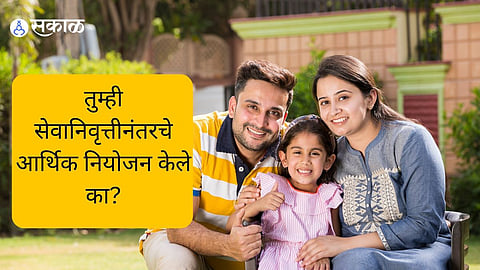 Investment plan for future