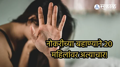 20 women assaulted under the pretext of Anganwadi jobs in Rajasthan Sirohi case registered