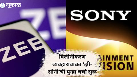 Zee-Sony Merger
