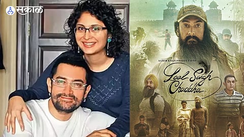 Kiran Rao Interview viral news