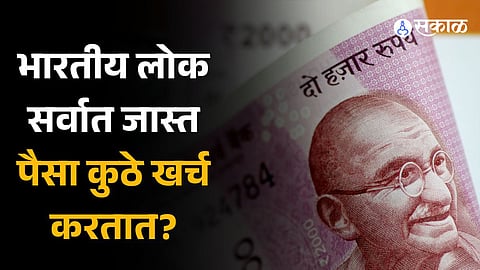 indian household spending food clothes or entertainment know where indians are spending the most money