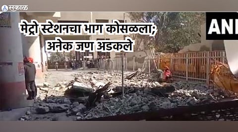 Metro Station Slab Collapses