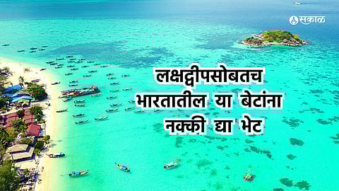 Indian Islands Travel