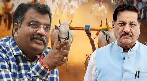 Ravindra Chavan vs Prithviraj Chavan