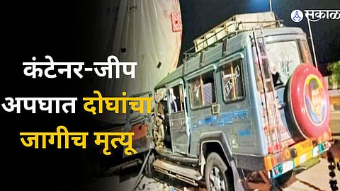 Solapur Accident