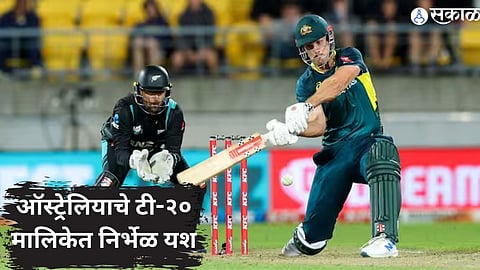 Aus vs Nz