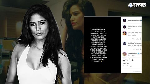 Poonam Pandey Death