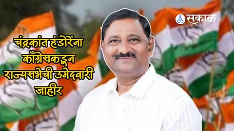 Chandrakant Handore
