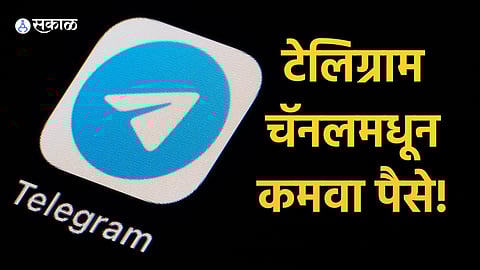 Telegram Channels Ads