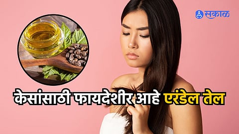 Castor Oil Hair Masks