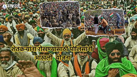 Delhi Farmers Protest Updates