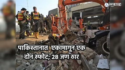 Pakistan Bomb Attack