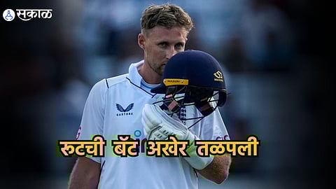 Joe Root