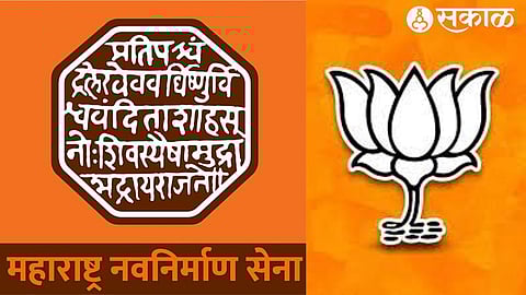 BJP & MNS