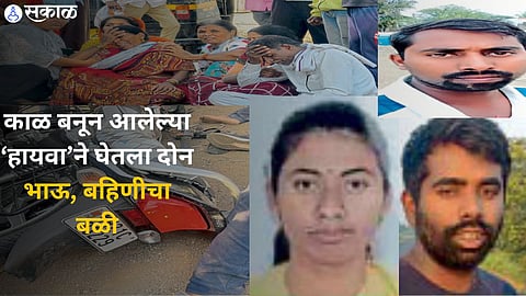 छत्रपती संभाजीनगरातील बाळापूर फाट्याजवळ दुर्घटना