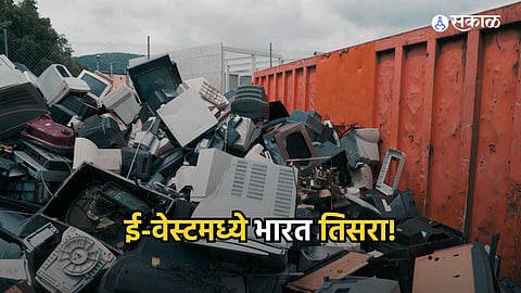India E-Waste