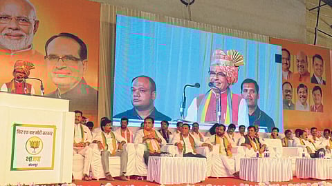 Shivraj Singh Chauhan Kolhapur BJP Melava