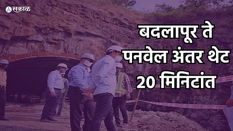 badlapur panvel highway tunnel