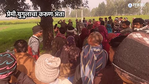 Uttar Pradesh Crime News