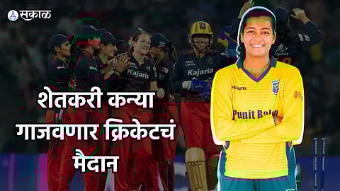 shraddha pokharkhar wpl ambegaon