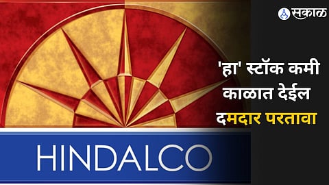 Hindalco Industries