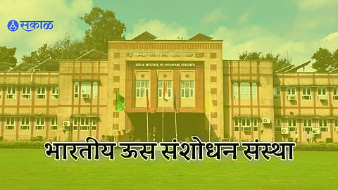 Indian Institute of Sugarcane Research