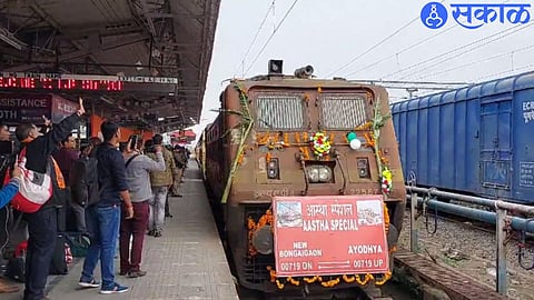 Astha Express (file photo)