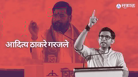 Aaditya Thackeray