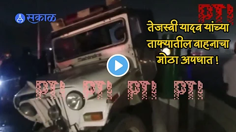 Tejswi Yadav