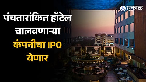 Apeejay Surrendra Park Hotels IPO