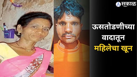 Sambhaji Nagar Crime