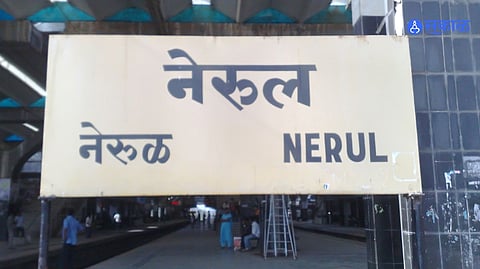 Navi Mumbai News: नेरूळ रेल्वे स्थानकाला फेरीवाल्यांचा वेढा ;प्रवासी त्रस्त