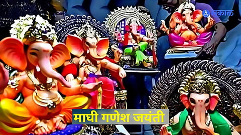 Maghi Ganeshotsav thane